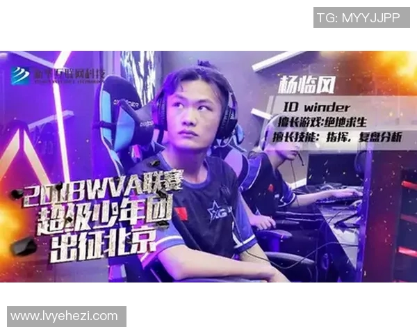 DOTASLAM大满贯赛事InvictusGaming战队队员Emo灵性游走
